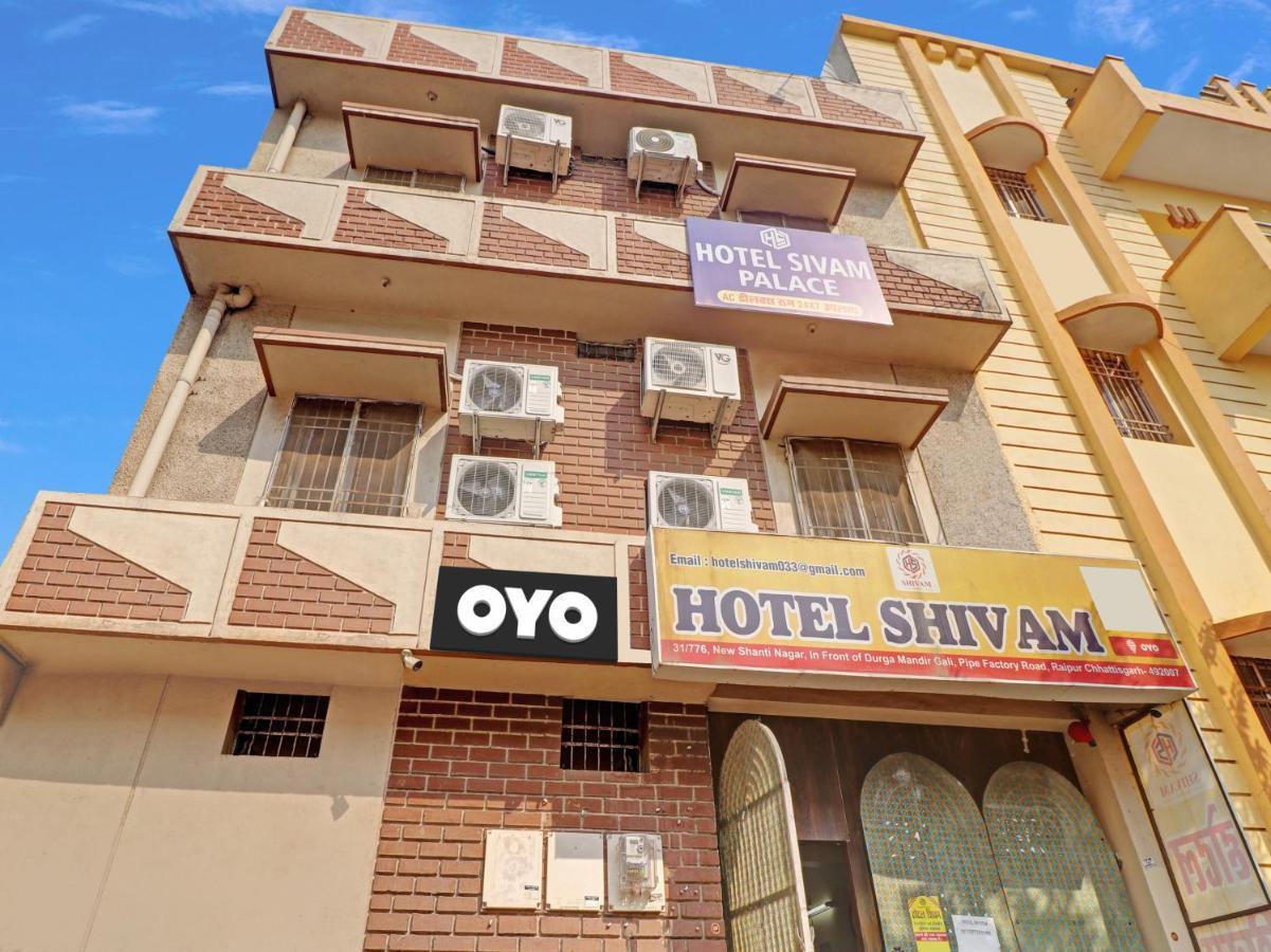 Flagship Hotel Sivam Palace Rāipur Exteriér fotografie